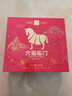 八马茶业六福临门三大茗茶 红茶金骏眉铁观音肉桂248g茶叶礼盒送礼 实拍图