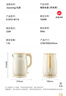 九阳（Joyoung）热水壶烧水壶电水壶 双层壶体316L不锈钢 一体无缝内胆 1.5L家用0胶水电水壶 K15FD-W115 实拍图