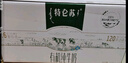 蒙牛特仑苏有机纯牛奶250mL*12盒 品质奶源 送礼盒装 电商定制 实拍图
