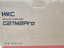 HKC  27英寸2K 200Hz QD量子点MiniLED背光1152分区HDR1000旋转升降10bit电竞游戏1ms显示器G27M2Pro 实拍图