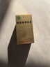 年青保 神牡安神胶囊 0.25g*80粒 养心安神神经衰弱失眠多梦心悸 实拍图