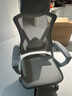 锦汐 电脑椅家用办公椅子靠背人体工学椅学习转椅老板座椅游戏电竞椅 【后躺+乳胶】白框灰网-店长推荐 实拍图