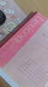 得力(deli)6本B5/80张无线装订软抄本记事本/ 工作笔记本子/ 日记本办公 7665 实拍图