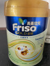 Friso美素佳儿港版金装婴幼儿配方奶粉2段800g*6罐(6-12月)6HMO易消化 实拍图