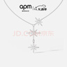 APM Monaco[杨紫同款]六芒星项链女设计感锁骨链送女友毛衣链圣诞礼物 实拍图