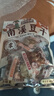 三只松鼠南溪豆干400g混合口味  便携解馋素食饱腹休闲零食四川特产 实拍图