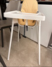 宜家（IKEA）ANTILOP安迪洛高脚椅宝宝餐椅婴儿餐椅儿童椅学坐椅多功能椅子 白色+多色条形支撑垫 实拍图