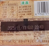米多奇烤馍片烤馒头片代餐充饥休闲零食原味烤香馍片宿舍整箱 椒盐味 45片15包 实拍图