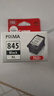 佳能（Canon）PG-845XL 大容量黑色墨盒(适用MG3080/MG2580S/MG2400/TS3480/TS3380/TR4580) 实拍图
