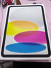 Apple/苹果 iPad 11英寸 A16芯片2025款学生学习办公平板电脑二合一 银色 256GB WLAN版 白条12期 实拍图
