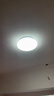 三雄极光led卧室吸顶灯可调光现代简约大气餐厅阳台灯具24W柔线【包安装】 实拍图