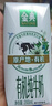 金典有机纯牛奶整箱 200ml*10盒 两箱 十月产 实拍图