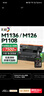 彩格适用惠普m1136硒鼓388a硒鼓hp m126a/nw cc388a p1108 p1106 P1007 1008 m226dw/dn m1213nf打印机墨粉盒碳粉 实拍图
