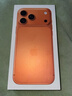 Apple/苹果 iPhone 17 Pro Max 256GB 星宇橙色 支持移动联通电信5G 双卡双待手机 实拍图