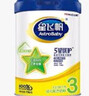 飞鹤星飞帆 婴幼儿配方奶粉3段(1-3岁) 700g 专利OPO 育儿补贴 实拍图