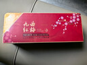 狮峰牌九曲红梅红茶龙井茶茶叶特级杭州特产独立小包装125g 实拍图