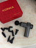 康佳（KONKA）筋膜枪按摩器颈膜枪全身颈肩部肌肉放松按摩棒生日礼物实用送爸爸妈妈七夕情人节礼物送男友女友 高配款：99档调节+8按摩头+高速电机 实拍图