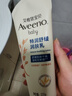 艾惟诺（Aveeno）艾维诺婴儿润肤乳儿童宝宝面霜秋冬高保湿舒缓干痒红身体乳227g*2 实拍图