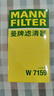 曼牌滤清器（MANNFILTER）机油滤清器机油滤芯W719/45M W7159迈腾途观CC帕萨特/奥迪A4A6Q5 实拍图