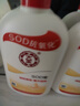 大宝SOD蜜200ml双支装乳液面霜润肤补水保湿护肤品身体乳新年礼物 实拍图