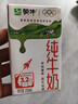 蒙牛全脂纯牛奶250ml*16盒 牛奶年货礼盒 电商定制 部分地区6月 实拍图