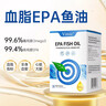 Vinsic小蓝心EPA深海鱼油Omega-3纯度99%处方级临床专利认证原装进口 【血管净通】 30粒*8瓶 实拍图