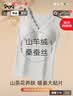 猫人（MiiOW）山茶花香女士保暖内衣女生秋冬防寒德绒保暖背心女带胸垫打底衣女 实拍图