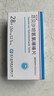 [海安瑞] 厄贝沙坦氢氯噻嗪片0.15g:12.5mg*28片/盒 实拍图