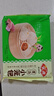 安井 灌汤小笼包 288g*3袋 共36只 包子汤包肉包 早餐面点 冷冻家庭装 实拍图