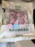 东来顺 原切羊蝎子 750g 羊脊骨 内蒙古羔羊 火锅炖煮食材 羊肉生鲜 羊蝎子 1.5斤*1袋 实拍图