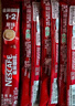 雀巢（Nestle）官方授权 咖啡1+2原味三合一速溶咖啡粉特纯香浓 原味90条装【+20条雀巢咖啡】 实拍图