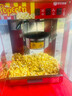 HYIXICHU爆米花机商用摆摊用新款全自动米花三合一机器球形蝶形苞米膨化机电影院网红小型爆谷机玉米粒原料 旗舰款【红色平顶】加厚PC板材·带保温 实拍图