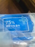 京东京造 75%酒精湿巾10片*10包 消毒湿巾纸 杀菌湿纸巾杀菌率99.9% 实拍图