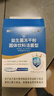 江中益生菌12000亿成人儿童孕妇中老年人通用肠胃道调理活性菌2g*20袋 实拍图
