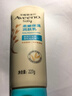 艾惟诺（Aveeno）艾维诺婴儿润肤乳儿童宝宝面霜滋润保湿防干痒身体乳护手霜227g*2 实拍图
