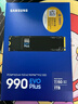 三星（SAMSUNG）1TB SSD固态硬盘 M.2接口(NVMe协议PCIe4.0*4/5.0*2)读速7150MB/S 990 EVO Plus 实拍图