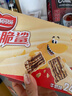 雀巢（Nestle）脆脆鲨牛奶味巧克力夹心威化饼干24条446.4g 休闲零食新年礼物 实拍图