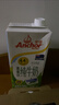 安佳（Anchor）4.4g原生高钙高蛋白全脂牛奶1L*6盒 新西兰进口草饲牛奶礼盒 实拍图