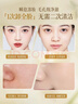 韩方五谷卸妆膏卸妆水油深层清洁细致毛孔温和保湿敏感肌眼唇脸卸妆115ml 实拍图
