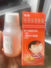 原研药】美林布洛芬混悬液35ml*3盒微粒儿童退烧婴幼儿感冒药解热镇痛止痛发烧消炎药儿科专科用药小儿感冒 实拍图