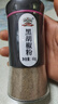 吉得利纯黑胡椒粉60g 亲肤玻璃烤瓷瓶 黑椒猪排牛排煲汤调料香辛粉料 实拍图