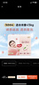 好奇（Huggies）铂金装小桃裤纸尿裤NB84片(5kg以下)尿不湿【透爽散热】 实拍图