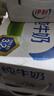 伊利纯牛奶整箱250ml*16盒 全脂牛奶 礼盒装 9月底产 实拍图