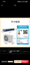 格力中央空调 风管机 风静享 3匹 一级能效 纯铜管FJR7.2Pd/Cb4Nh-N1 一价全包 精工安装 国家补贴 实拍图