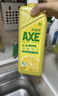 斧头牌（AXE）柠檬护肤洗洁精1.18kg*3瓶7.08斤家庭装 可洗果蔬不伤手 实拍图