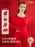 南极人【本命年女士内衣套装礼盒】马年骐骥红色秋衣秋裤结婚送礼6件套 实拍图