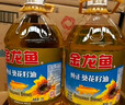 金龙鱼  食用油 花生浓香型食用植物调和油4L 实拍图