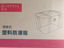锐玛（EIRMAI） R20 单反相机防潮箱 镜头收纳箱 相机干燥箱 大号，内置大号吸湿卡 炫蓝色 实拍图