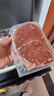 大希地盒装整切调理西冷牛排含酱包共750g 烧烤牛扒牛肉生鲜礼盒烧烤 实拍图