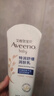 艾惟诺（Aveeno）艾维诺婴儿润肤乳儿童宝宝面霜秋冬高保湿舒缓干痒红身体乳227g*2 实拍图
